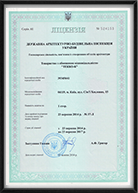 сертификат 4